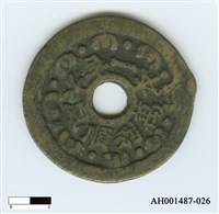 藏品(厭勝錢)的圖片